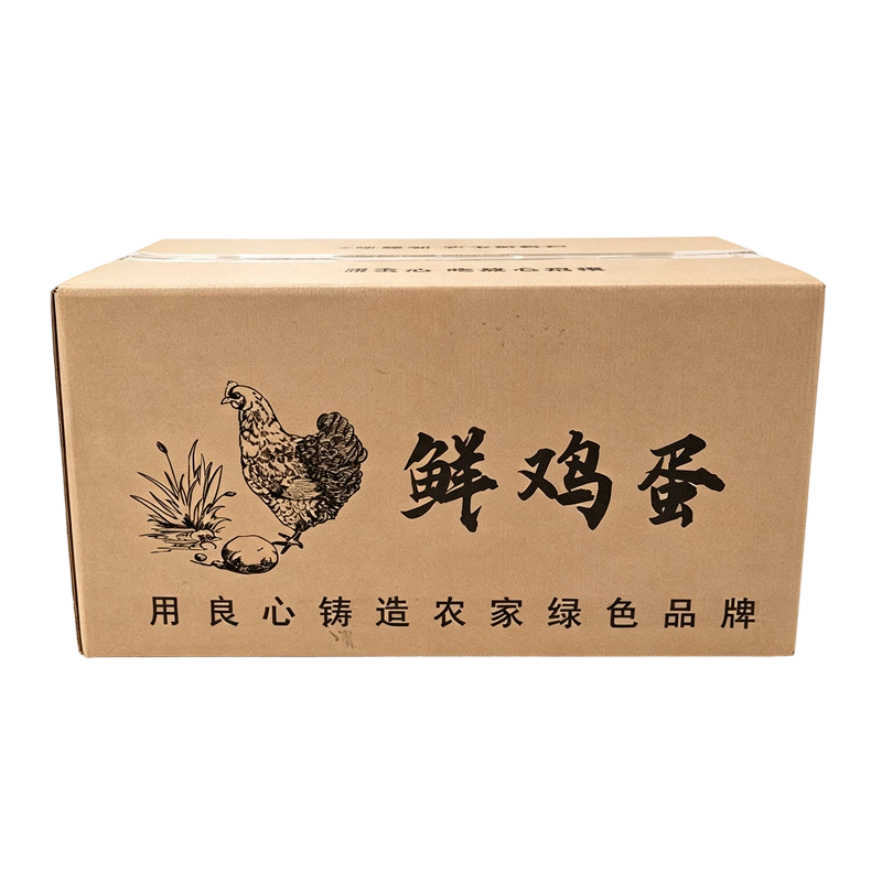 钙塑箱
